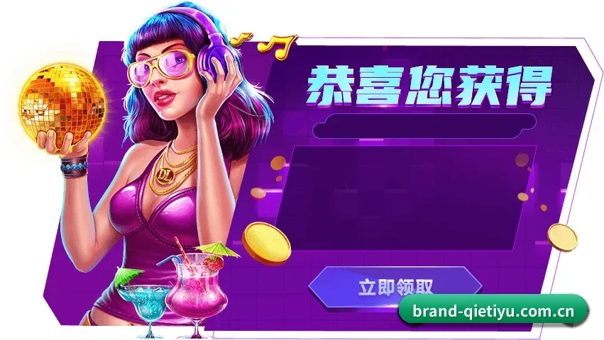 企鹅体育 APP 界面